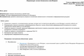 Обложка для материала информатика