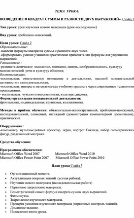 Обложка для материала математика