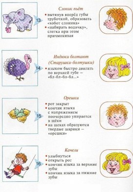 Обложка для материала зарядка