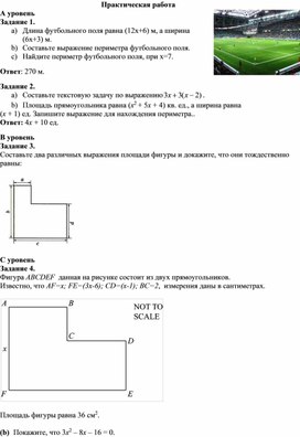 Обложка для материала Приложение №5