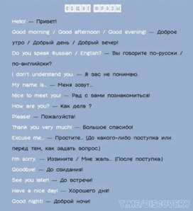 Обложка для материала Раздаточный материал по английскому языку ( 5-6 класс)