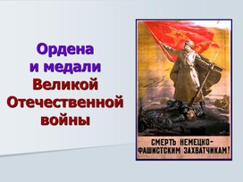 Обложка для материала Презентации для педагогов
