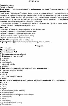 Обложка для материала Учебное пособие.Тренировочные задания для подготовки к ВПР 8 класс.
