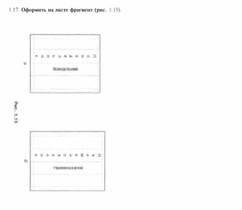 Обложка для материала материал по информатике по  Excel