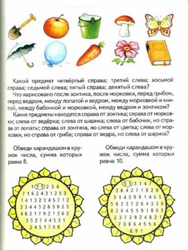 Обложка для материала реши
