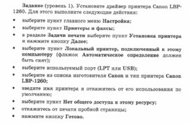 Обложка для материала Материалы к урокам информатики и ИКТ 10-11 класс