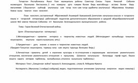 Обложка для материала Герои Великой Отечественной войны.