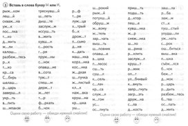 Обложка для материала руссяз