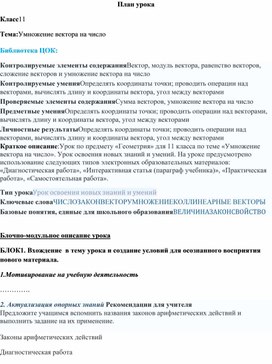 Обложка для материала Разработка
