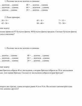 Обложка для материала карточка4