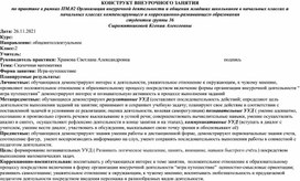 Обложка для материала Сказочная математика