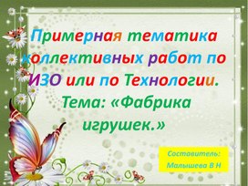 Обложка для материала Презентация.