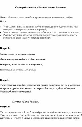 Обложка для материала Об этом забывать нельзя