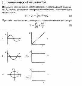 Обложка для материала Материал по физике справочник