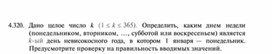 Обложка для материала Материал по информатике  задание и упражнения по Excel