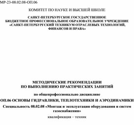 Разработка урока с применением современных технологий