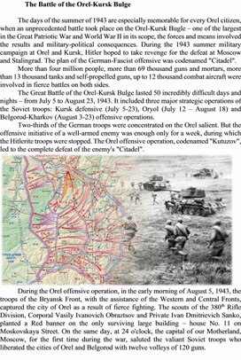 The Battle of the Orel-Kursk Bulge