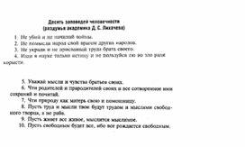 Обложка для материала Обществознание_в_схеме_и_таблице_98