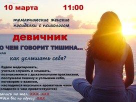 Обложка для материала Оформление авторского проекта или персонального блога. Пример.Работаем с доступными ресурсами.