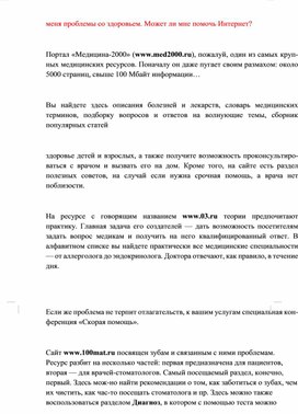 Обложка для материала Материал по информатике теория решения