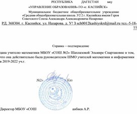 Развитие и методическое обеспечение образовательного процесса