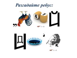 Обложка для материала Физика_10_Круговые процессы и их КПД. Цикл Карно_Презентация