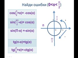 Formuly__no2