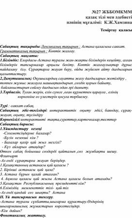 Обложка для материала Рабочая программа