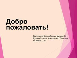 Обложка для материала Плоское зеркало