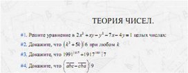 Обложка для материала задачи по алгебре для подогтовки к ОГЭ_параметры_14