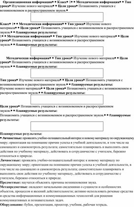 Обложка для материала разработка почему звонит звонок