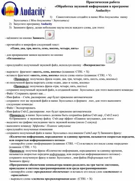 Обложка для материала Приложение В