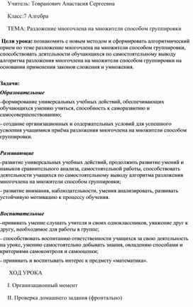 Обложка для материала начало анализа