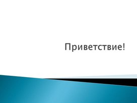 Копирование информации при работе в Интернете