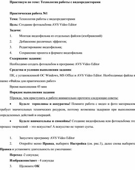 Обложка для материала Қосымша С