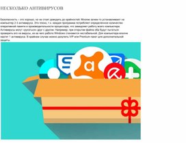 Обложка для материала Информатика проблемы и решения при работе на ПК