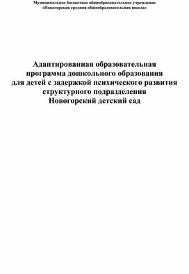 Обложка для материала пмпк