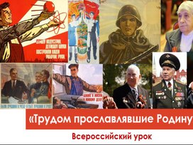 Обложка для материала Презентации для педагогов