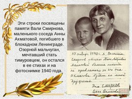Обложка для материала Блокадный Ленинград спасла музыка