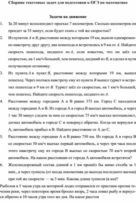 Обложка для материала Программа элективного курса «Решение задач с параметрами» (подготовка к ЕГЭ)