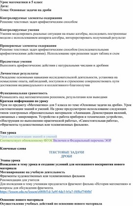 Обложка для материала Разработка