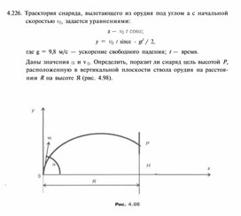 Материал по информатике  задание и упражнения по Excel