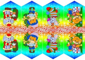 Обложка для материала флажки