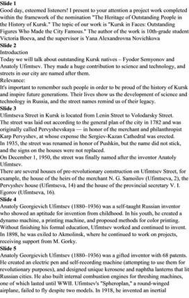 Обложка для материала Kursk in Faces: Outstanding Figures Who Made the City Famous