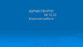 Презентация решение задач На сокращение дробей 5 класс