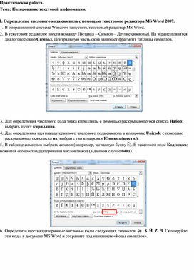 Обложка для материала Visual Basic