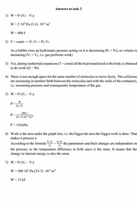Обложка для материала Thermodynamic work Answers to task 2