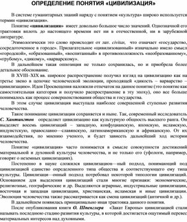 Обложка для материала Материалы культурология