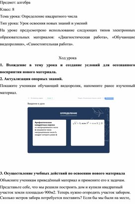 Обложка для материала Разработка