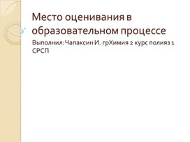 Обложка для материала самостоятельная работа студента